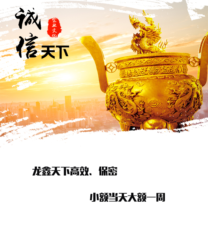 饶河要债公司